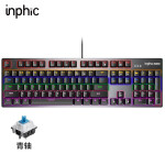 英菲克（INPHIC)V910机械键盘 办公键盘 电脑有线游戏键盘 金属面板 104键无冲混光宏编程 铁灰 青轴
