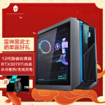 雷神(ThundeRobot)黑武士4+ 水冷游戏台式电脑电竞主机(12代i7-12700 32G RTX3070Ti 512GSSD+2T 无线充电)