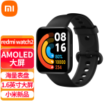 小米（MI） Redmi Watch 2 典雅黑红米手表2 高清大屏超长续航运动监测多功能NFC Redmi 手表 2 典雅黑
