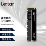 雷克沙（Lexar）NM620 2TB SSD固态硬盘 M.2接口（NVMe协议）四通道高速PCle 迅捷读写 办公游戏性能再升级