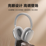 唐麦（Tangmai） H5蓝牙耳机头戴式主动降噪手机电脑平板通用音乐游戏无线耳麦适用于苹果华为小米 星河银 头戴式降噪无线蓝牙耳机