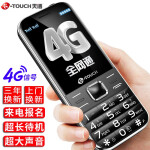 天语（K-Touch）S6 4G老人手机移动联通电信三网双卡双待超长待机大声大屏直板按键 学生功能老年手机 幻夜黑