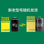 曼牌（MANNFILTER）滤清器套装机油滤空气滤空调滤适明锐途观迈腾CC高尔夫A3Q3TT野帝