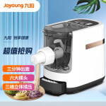 九阳（Joyoung）面条机 家用智能全动面条机 快速出面 6套模具 易清洗电动压面机 JYN-W3