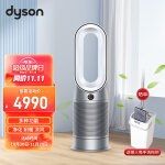 戴森 DYSON HP07 银白色 电风扇落地 风扇大风力 除菌除甲醛空气净化暖风扇 空气净化器暖风扇功能 智能塔式