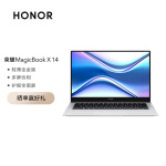 荣耀笔记本MagicBook X 14 2021 14英寸全面屏轻薄笔记本电脑 （i3 8GB 256GB多屏协同）冰河银