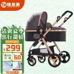 佳多美（jiaduomei） 婴儿推车可坐可躺可折叠新生儿减震婴儿车高景观双向宝宝bb小孩手推车童车 亚麻灰【标准版】