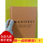 Manifest 7 Steps to Living Your Best Life- Roxie Nafousi 纸质书