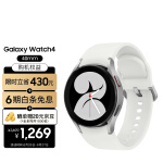 三星Galaxy Watch4 蓝牙通话版 运动智能手表 体脂/导航/5纳米芯片/通话/身体成分/OS安卓/支付 40mm 雪川银