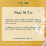 Evereden【双11】抚触油安唯伊按摩油婴幼儿润肤油天然抚触小金瓶 118ml