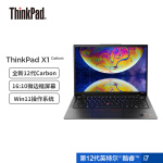 联想ThinkPad X1 Carbon 2022款 英特尔酷睿i7 14英寸笔记本电脑 12代酷睿i7-1260P 16G 512G/4G版/2.2K