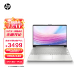 惠普HP 星15青春版 15英寸大屏网课轻薄笔记本电脑(8核锐龙R7-5700U 16G 512G 高速WIFI6 银色)