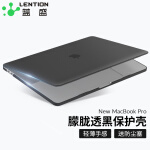 蓝盛（lention）苹果笔记本保护壳2020新款MacBook Pro13.3英寸电脑壳轻薄保护套配件A2289/A2251/A2338透黑