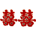 June bride结婚大喜字婚房新房装饰布置特大号大门喜字小区门口贴纸喜1对