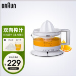 德国Braun/博朗CJ3000 榨汁机家用橙汁机便携原汁机果汁机渣汁分离柳橙机电动双向榨汁进口