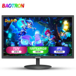 BAOTRON 21.5英寸电脑显示器IPS高清显示屏游戏办公家用LED液晶屏 滤蓝光不闪屏可壁挂 21.5英寸/75Hz/IPS/窄边框