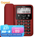 集怡嘉(Gigaset)电话机座机 固话电话 办公家用 双接口 来电显示 座式壁挂两用 原西门子DA160(红) 一年质保