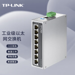 TP-LINK普联工业级以太网交换机8口百兆千兆企业/监控网络分流器分线器集线器tp交换器 TL-SF1008工业级