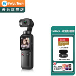 Feiyu pocket飞宇口袋云台相机手持云台运动相机 高清增稳vlog无损防抖运动自拍 官方标配+128内存卡+收纳包 .