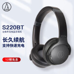 铁三角 S220BT  头戴式立体声无线蓝牙耳机 长久续航 音乐耳机 便携式 BK