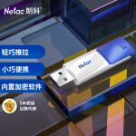 朗科（Netac）8GB USB2.0 U盘U182 推拉式电脑车载两用闪存盘 加密U盘