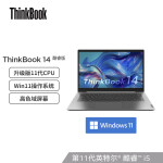 联想ThinkBook 14 2021款 酷睿版(0SCD) 英特尔酷睿i5 14英寸轻薄笔记本(i5-1155G7 16G 512G 高色域 Win11)