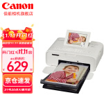 佳能（Canon） 佳能cp1300\\1500 手机无线照片打印机 家用热升华小型便携式相片打印机 白色 官方标配(不含相纸、色带，无法打印）
