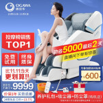 【上市集团】奥佳华（OGAWA）按摩椅家用全身按摩沙发多功能全自动按摩椅子精选推荐7608TEN+ 瓦尔登蓝