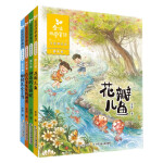 金波四季系列·美文+童话+儿歌（套装共12册）花瓣儿鱼、树和喜鹊等孩子的文学启蒙读本 课外阅读 暑期阅读 课外书