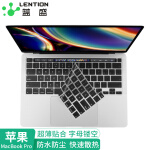 蓝盛（lention）新苹果MacBook Pro13.3/16英寸笔记本电脑键盘膜款 超薄键盘保护膜配件 镂空透光