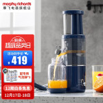 摩飞电器（MORPHY RICHARDS）原汁机气泡果汁机便携家用迷你渣汁分离果蔬榨汁机MR9900 蓝色标配