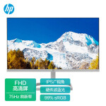 惠普（HP）21.5英寸 三边微边 FHD 99%sRGB广色域 75Hz IPS广视角 物理防蓝光 电脑显示器 M22F(带HDMI线)