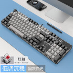 森松尼（sunsonny） 机械键盘鼠标套装有线台式电脑笔记本外设游戏办公打字热拨插可换轴可编程发光 J9黑灰双拼白光（红轴）