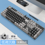 森松尼（sunsonny）机械键盘鼠标套装有线台式电脑笔记本外设游戏办公打字104键USB外接发光  J9灰黑双拼白光（黑轴）