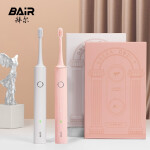 拜尔（BAIR）A8 智能电动牙刷 充电式 成人声波震动牙刷 送男女朋友礼物 粉色