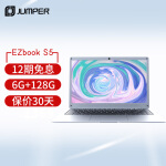 中柏（Jumper）14英寸6G+128G轻薄笔记本电脑EZbook S5 6128