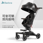 巴巴泥（barbne）遛娃神器溜娃轻便可折叠婴儿推车儿童双向手推车宝宝高景观溜娃神车 V8-黑色
