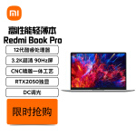 RedmiBook Pro 15英寸笔记本电脑 RTX2050独显游戏轻薄本（12代酷睿8核i5 16G 512G 3.2K超清 90Hz）小米