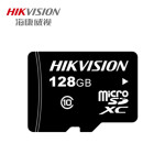海康威视（HIKVISION）128G行车记录仪专用高速内存卡