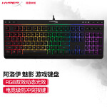 极度未知（HyperX）原金士顿 Alloy 阿洛伊 RGB背光 104键全尺寸 游戏键盘 阿洛伊 魅影104键