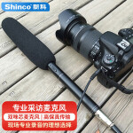 新科（Shinco）D100 专业采访麦克风录音有线话筒摄像机单反相机DV电脑专业采访户外新闻记者电容采访麦
