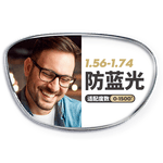 万新（WAN XIN）近视眼镜防蓝光辐射非球面现片配眼镜框男女0-1500近视眼镜 钛+金属-全框-4060SV-银色 1.67多屏防蓝光镜片（近视特薄）