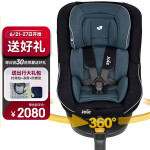 巧儿宜（JOIE）宝宝汽车儿童安全座椅isofix接口ADAC测试0-4岁双向安装 陀螺勇士蓝色