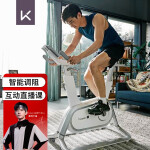 Keep 动感单车专业版 家用健身车 运动器材室内脚踏车 【送装一体】
