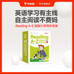 【系列自选】学而思raz分级读物：Reading A-Z美国小学同步英文分级阅读 学而思原版引进美国教材 点读版（可搭小猴点读笔） 【定价318】 10级 【6年级/初一适用】