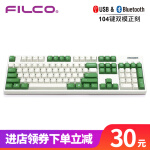 斐尔可 （FILCO）104键双模圣手二代机械键盘 蓝牙无线cherry樱桃轴游戏键盘彩色限量版 奶白绿键帽 茶轴