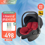 怡戈（Ekobebe）婴儿提篮式安全座椅 新生儿手提篮宝宝睡篮车载安全提篮0-15个月 动感红