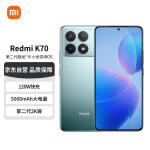 Redmi 红米 K70 5G手机 16GB+256GB 竹月蓝