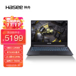 神舟(HASEE)战神Z7-TA5NS 15.6英寸游戏笔记本电脑 (新11代酷睿i5-11400H RTX3050 4G 16G 512GSSD 144Hz)