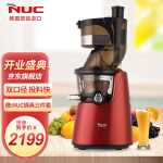 韩国NUC原汁机NA-8720榨汁机家用全自动果蔬多功能鲜榨果汁机 红色
